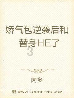 超级坦克联盟3