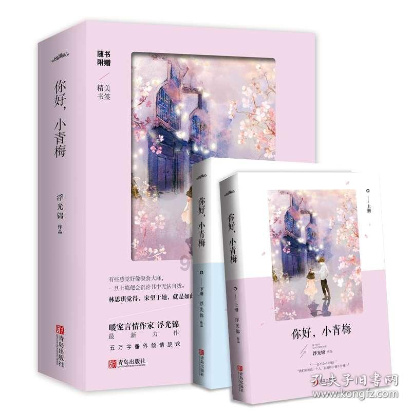 救援受困的向导