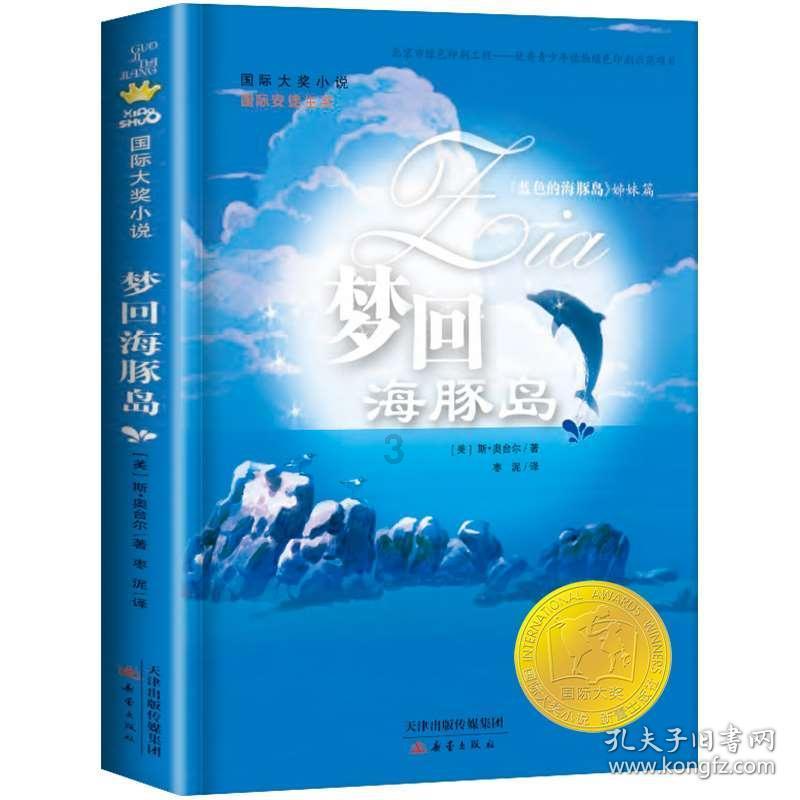 异形：隔离