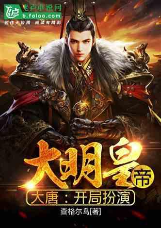 勇者机器人中文版