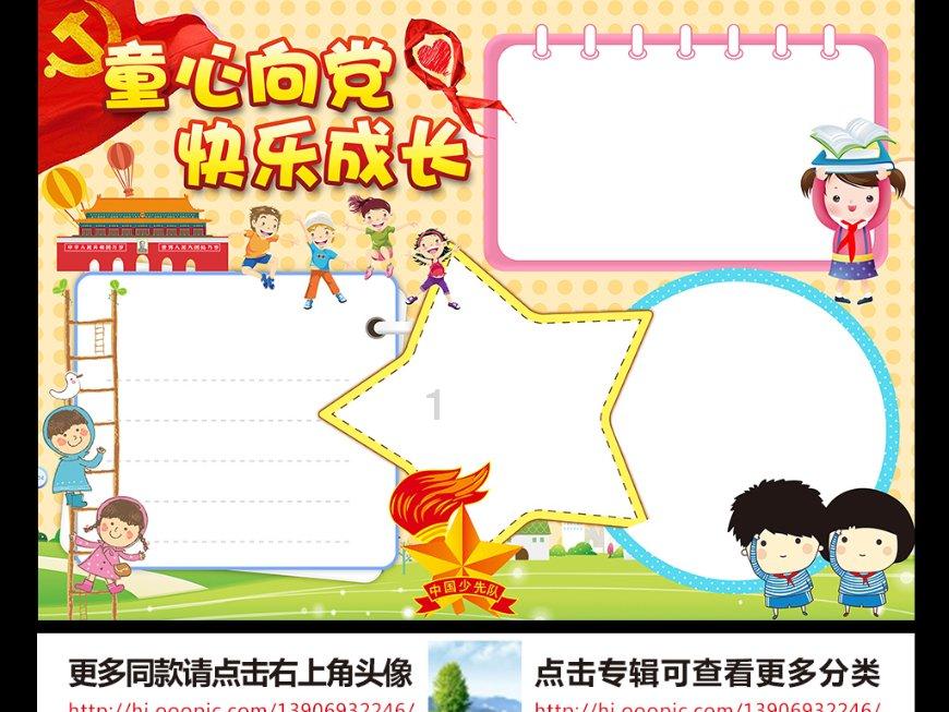 逃出魔术师的房间