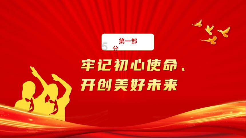 跳出深坑