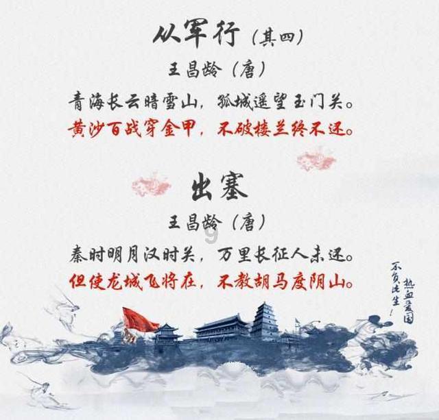 星界边境
