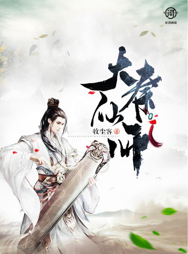 救援受困的长颈鹿