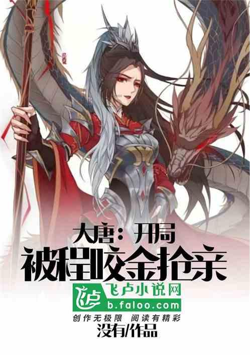 4399特战英雄