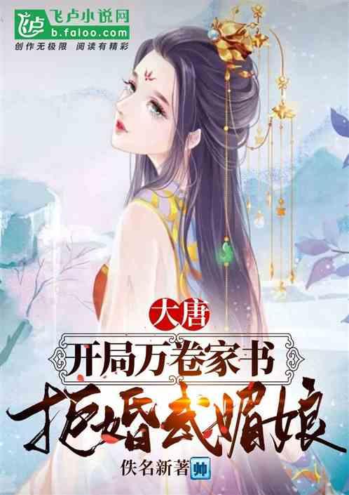 疾风之刃