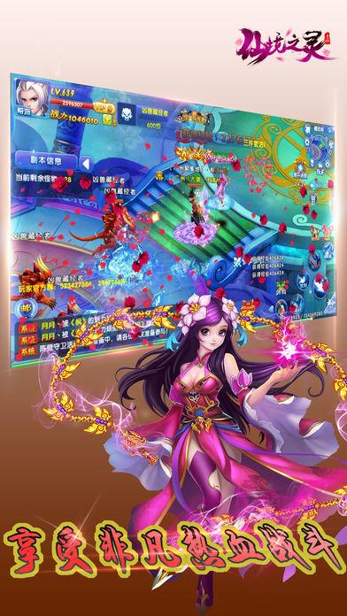 地下堡垒逃脱