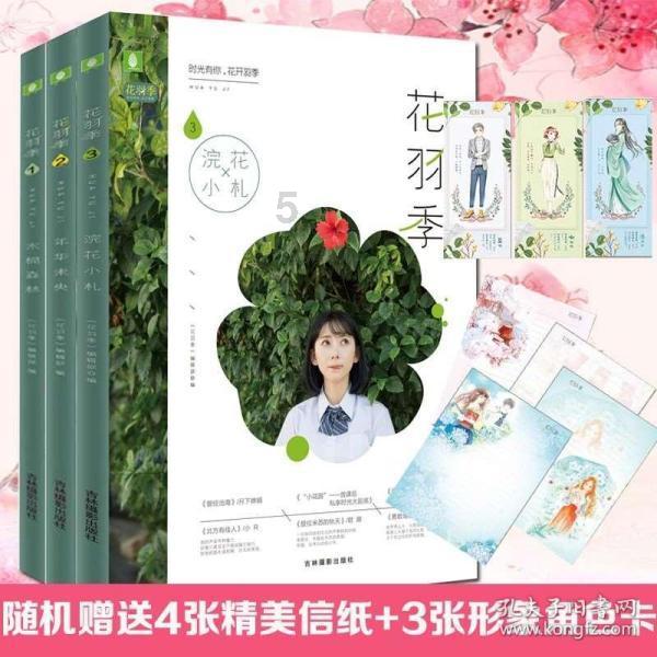 大三阳和小三阳的区别